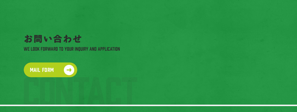 banner_half_contact_on